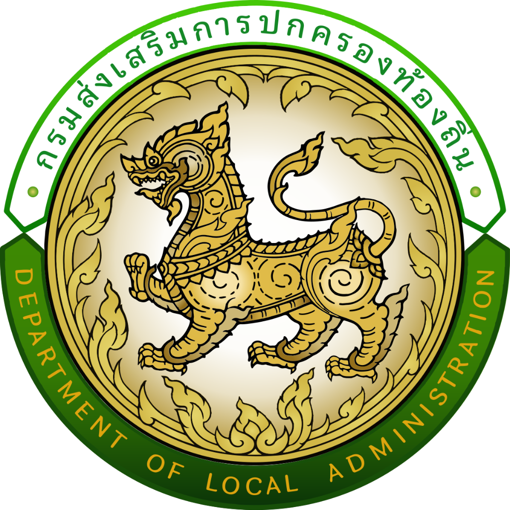 กรมส่งเสริมการปกครองท้องถิ่น