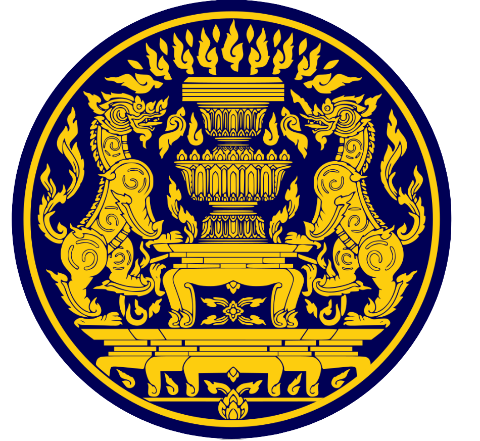 สำนักนายกรัฐมนตรี